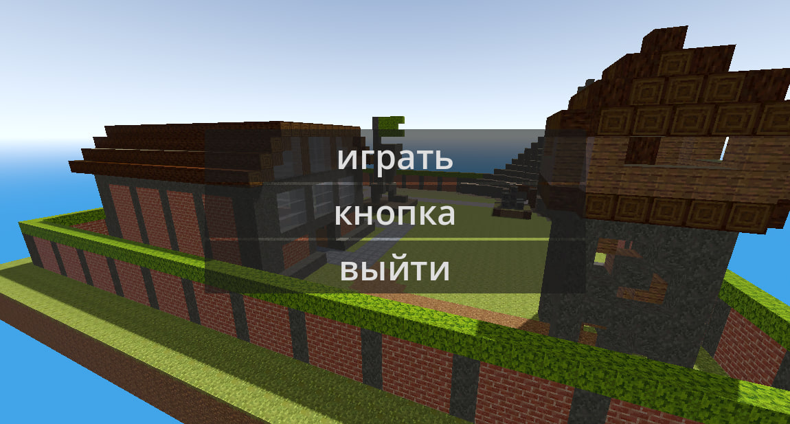 Дополнительный скриншот 1