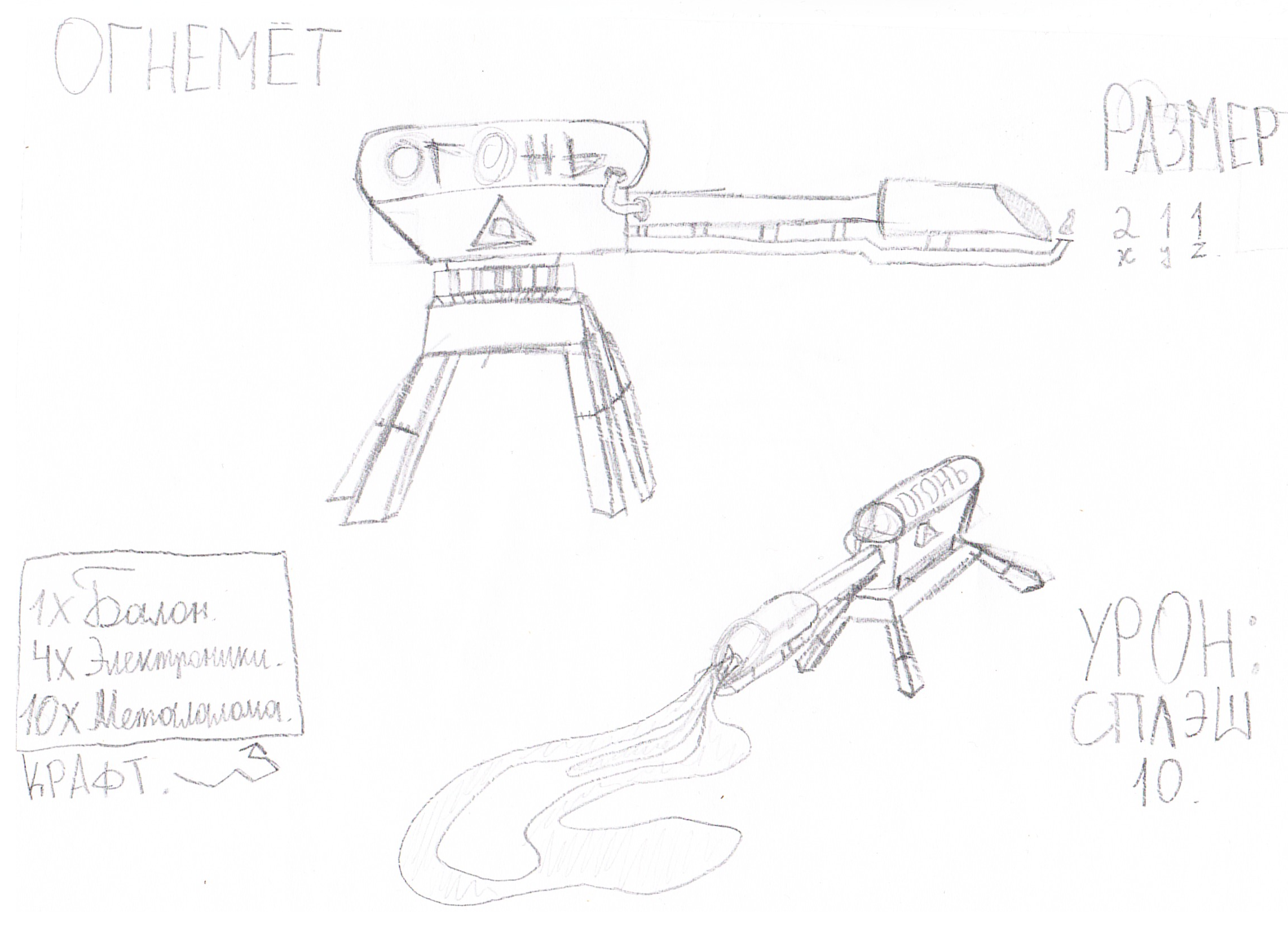 Дополнительный скриншот 3